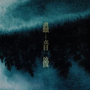 在线玩王者荣耀
