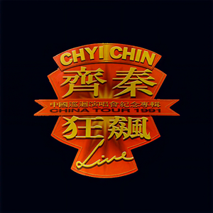 在线玩王者荣耀
