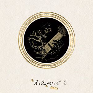 jlzzzjizzzjlzzz亚洲
